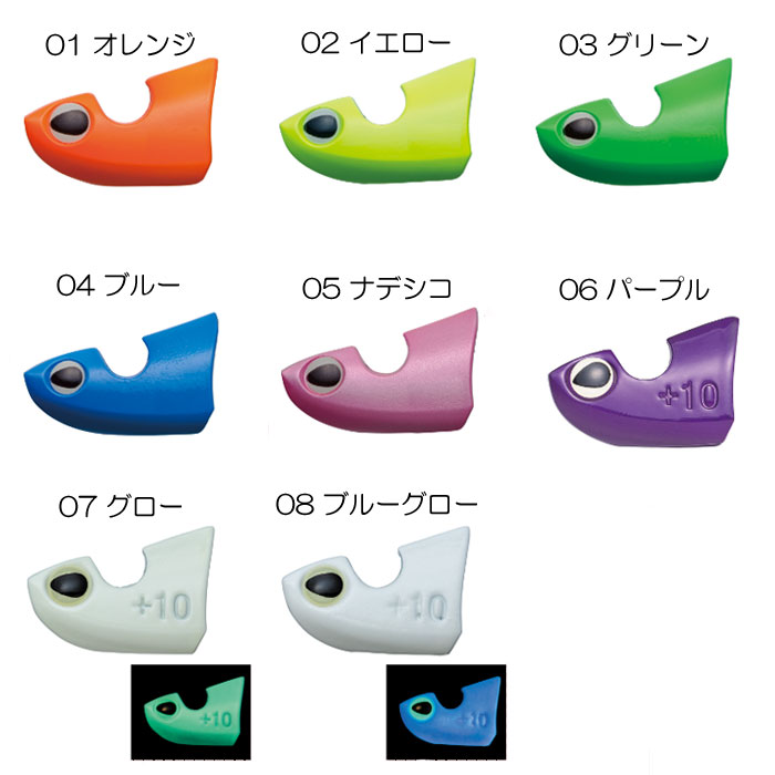 【全5色】バレーヒル ブリットシンカー 50g...の紹介画像3