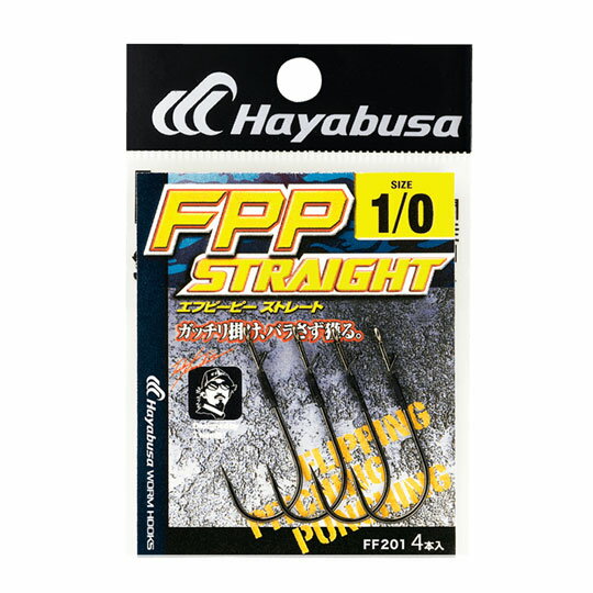 ハヤブサ　FPPストレート　FF201のサムネイル