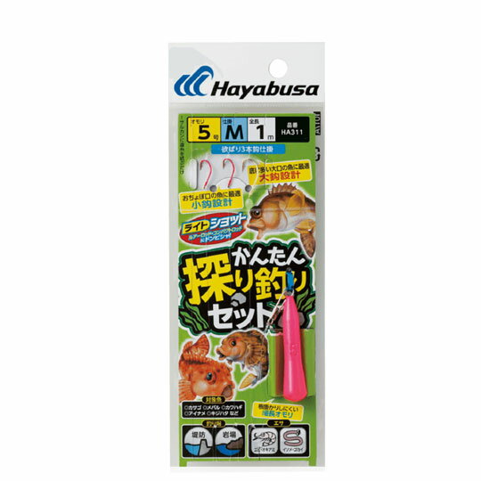 Rakuten - ハヤブサ　かんたん探り釣りセット 3本鈎　Hayabusa