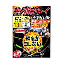 がまかつ FR225 ナノ船カレイ仕掛 ロング 3本仕掛