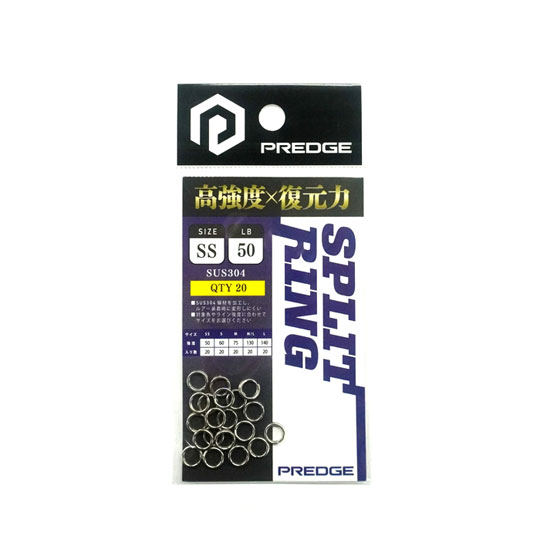 Other - プレッジ スプリットリング M/L