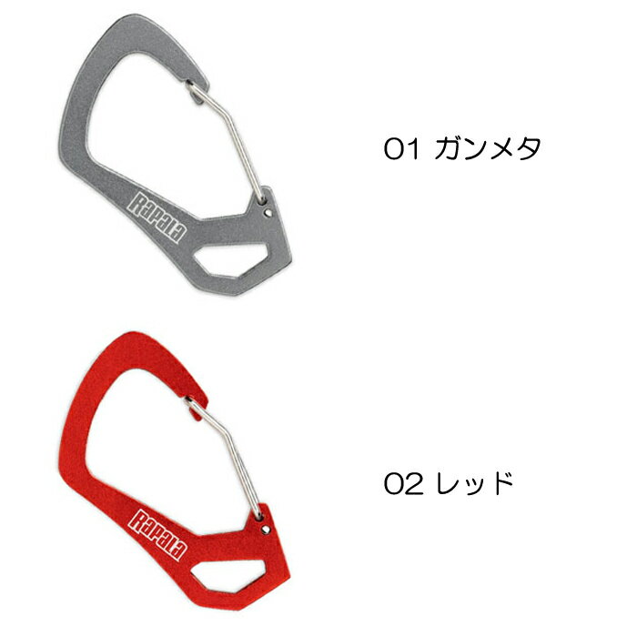 【全2色】ラパラ　RCDC ラパラ カスタム デザイン カラビナ　RaPaLa