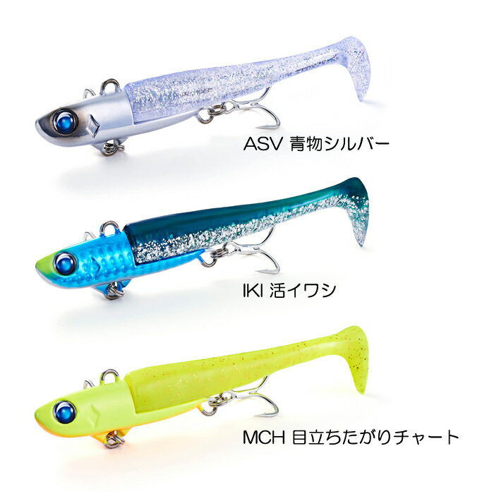 鰤ブリワーム 50g ASV 青物シルバー (3)