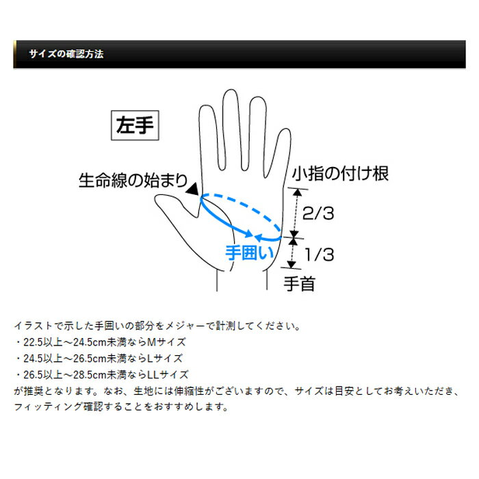 エバーグリーン　EGウィンターグローブ　手甲タイプ