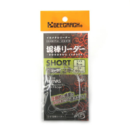乐天商城 - ジークラック　泥棒リーダー