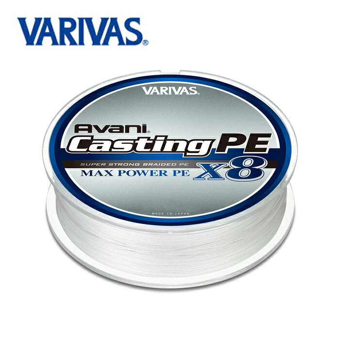 バリバス　アバニ キャスティングPE マックスパワー X8 300m 6号 VARIVAS　 2