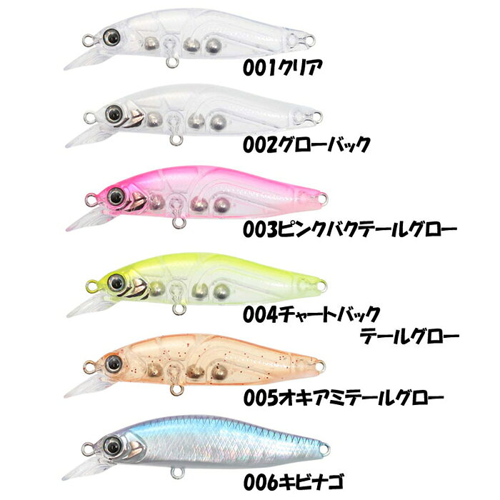 Lure&Boats Back Lashの【全14色】イッセイ　アメミノー　48MR　タイプSS　一誠 海太郎　issei｜アングル3