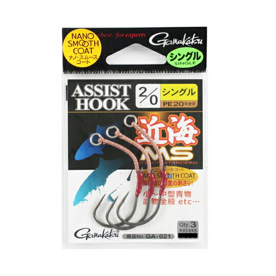 乐天商城 - がまかつ　GA021 アシストフック 近海MS シングル