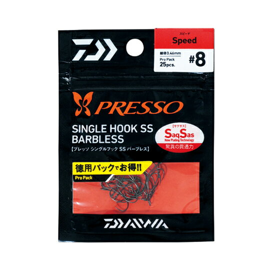 ダイワ　プレッソ　シングルフック　SSバーブレス　スピード　プロパック