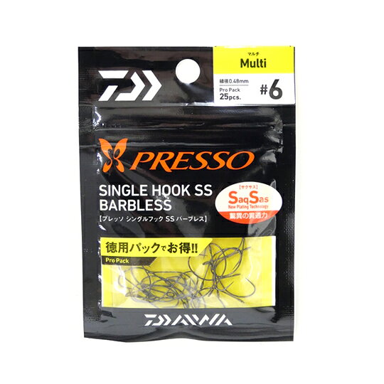 ダイワ　プレッソ　シングルフック　SSバーブレス　マルチ　プロパック