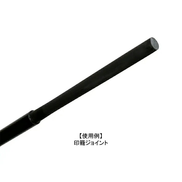 ジャストエース　カーボンソリッドスティック　長さ120mm　外径4mm / 4.5mm