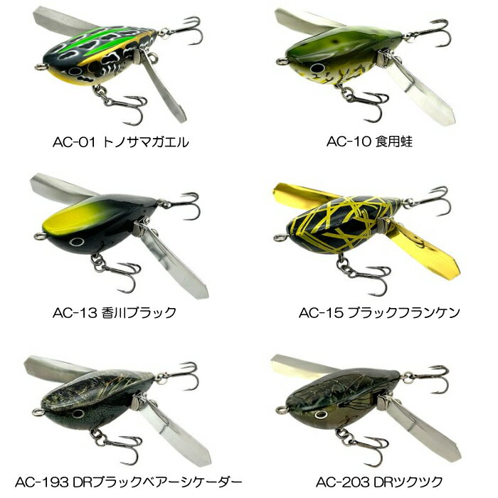 イマカツ　アベンタクローラーRS　チキータ 3