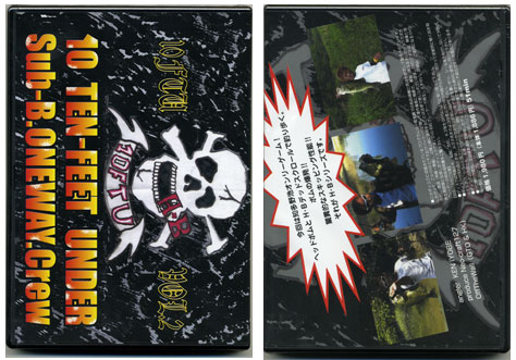 イヨケンが送るDVD第2弾！愛知県知多野池オンリーゲーム！！10 TEN-FEET UNDER Sub-B.ONEWAY.Cr...