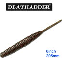 デプス デスアダー 8inch 【2】 deps DEATHADDER