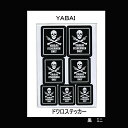 ヤバイブランド ドクロステッカー ミニ ブラック YABAI BRAND