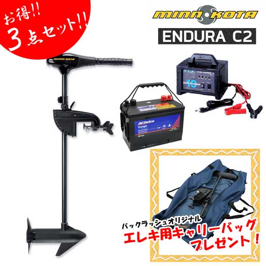 ゼファーボートZR265BASS-H　ミンコタハンドエレキ30LB ミンコタエレキ プロショップケイズ