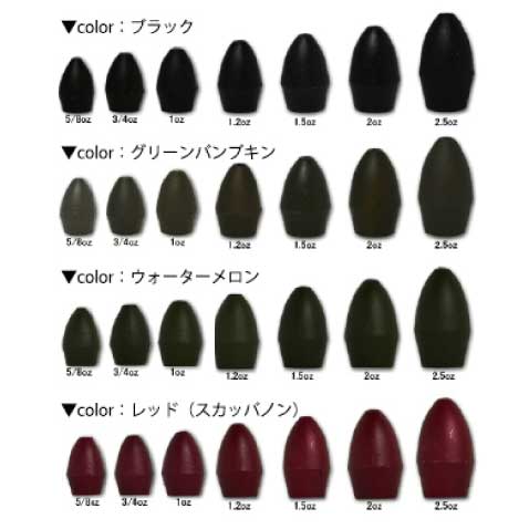レインズ（reins）　TGスリップシンカー　マットカラー仕様　3/4oz　スーパーヘビーウエイト