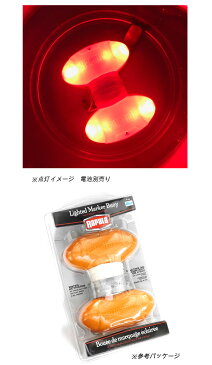 ラパラ　ライテッドマーカーブイ　【RLMB】　Rapala LIGHTED MARKER BUOY