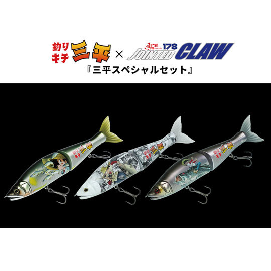 楽天市場】釣りキチ三平スペシャルの通販 楽天市場】釣りキチ三平スペシャルの通販