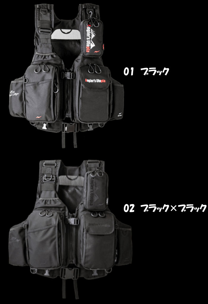Lure&Boats Back Lashのアピア　アングラーズサポートベスト　Ver.4｜アングル3