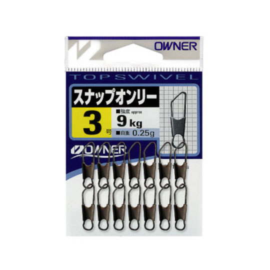 オーナー スナップオンリー OWNER