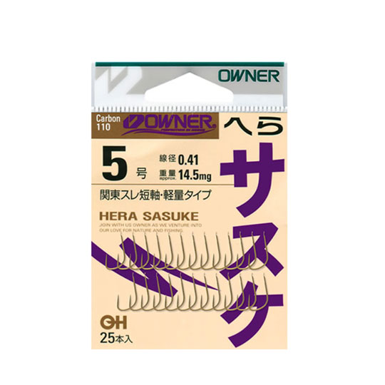 OWNER/オーナーOH&nbsp; 茶へらサスケ（クワセ専用鈎）■入り数：25本★はずしやすく、エサもちのよい軸長＆ふところの深いデザイン。クワセ専用鈎。