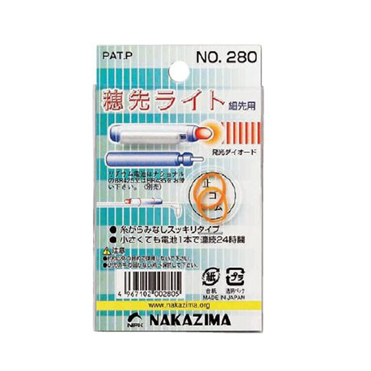 ナカジマ 穂先ライト細先用 NAKAZIMA