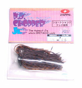 ザップ PDチョッパー Jr 1/4oz ZA...の紹介画像3