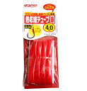 OWNER/オーナー 熱収縮チューブ赤【メール便可】