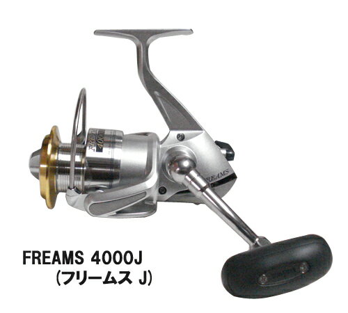 ★DAIWA/ダイワ　FREAMS/フリームス4000J【釣り/フィッシング/釣り具/釣具】【リール/スピニングリール】