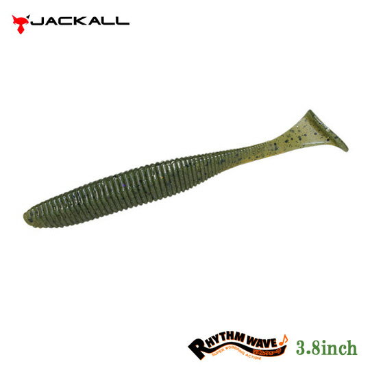 ジャッカル　リズムウェーブ　3.8inch　JACKALL　RHYTHM WAVE