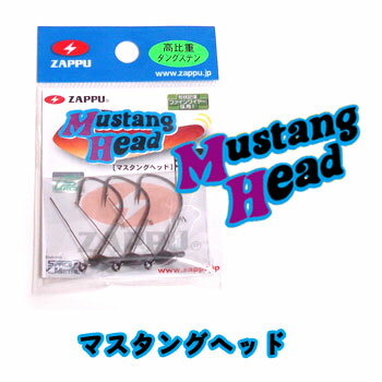 ザップ　マスタングヘッド　3/64oz　ZAPPU Mustang Head