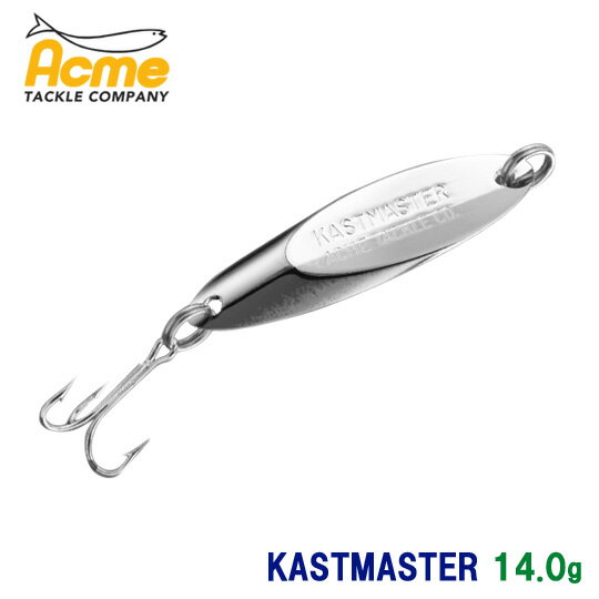 カストマスター　1/2oz　ACME　KASTMASTER