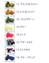【在庫限り30%OFF】オフトリールグリップOFTREELGRIP