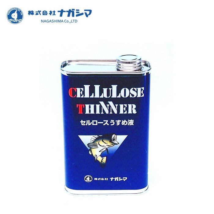 �ʥ����ޡ����������������ա�400ml��NAGASHIMA