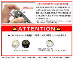 【在庫限り30%OFF】スタジオコンポジットRC-SJコンプリートスロージギング用ハンドルダイワ/シマノ用