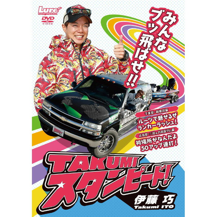 ��DVD���⳰���ǡ�TAKUMI������ԡ��ɡ���ƣ��