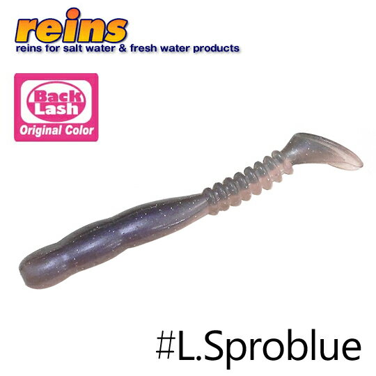 レインズ　ロックバイブシャッド　バックラッシュ別注カラー　reins　RockvibeShad　3inch　【メール便可】のサムネイル