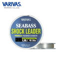 バリバス シーバス ショックリーダー フロロ 30m 10LB VARIVAS