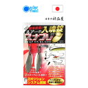 日本の部品屋 スナブレ ウィロー M (4)