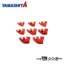 ヤマシタ ヤマリア エギ王 TR シンカー 40g YAMASHITA