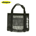 デプス　メッシュバッグ　Deps Mesh Bag