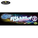 ベイトブレス SW フィッシュテイル リンガー 2インチ Bait Breath SW FishTail RINGER