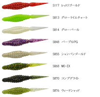 ベイトブレスフラットピンテール4.5インチBaitBreathFLATPINTAIL