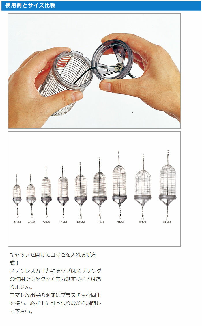 ���������W����åץ��� 50-M��DAIICHISEIKO��