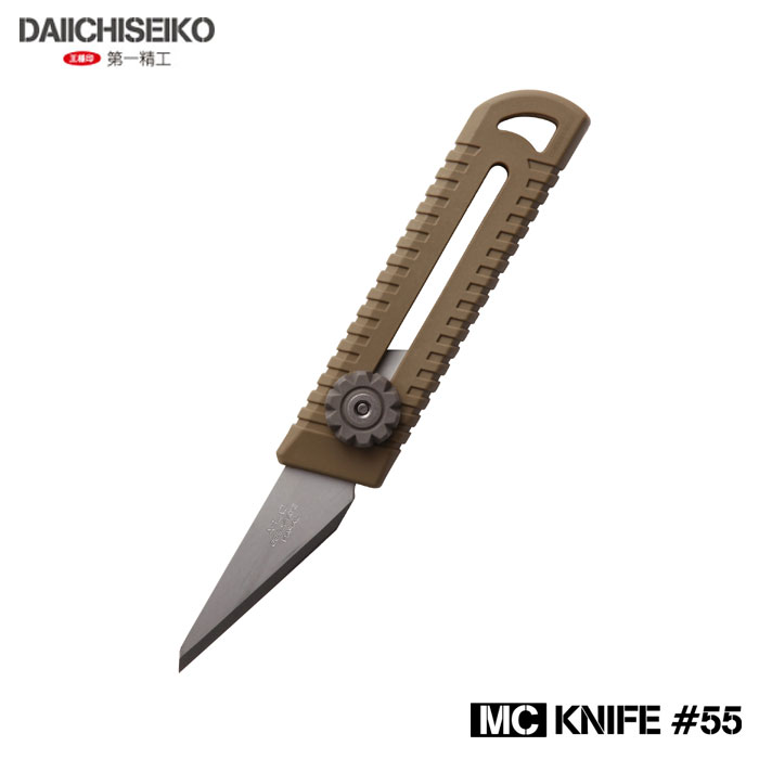 第一精工 MCナイフ DAIICHISEIKO通販格安セール情報 楽天 通販