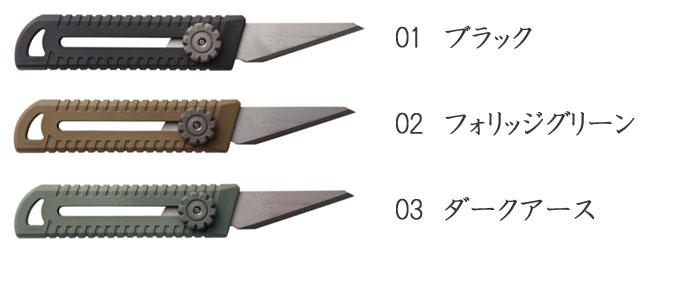 第一精工 MCナイフ DAIICHISEIKO通販格安セール情報 楽天 通販