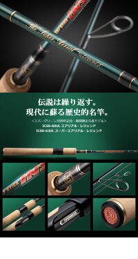 【予約受付中】【前】【30周年記念モデル】エバーグリーンインスパイアICSS-63ULスーパーエアリアルレジェンドEVERGREENINSPIRE
