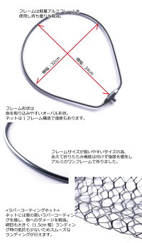フーターズランディングネットバンクネット150HOOTERSLANDINGNETBANKNET150