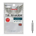 バレーヒル TGシンカー スリップリー 3.5g Feco ValleyHill